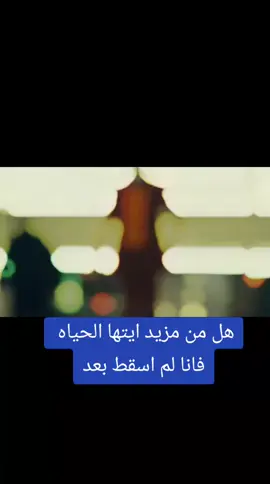 #جوكرز_jokers #عباراتكم_الفخمه📿📌 #عبارات_حزينه💔 #عبارات_جميلة_وقويه😉🖤 #عبارات 