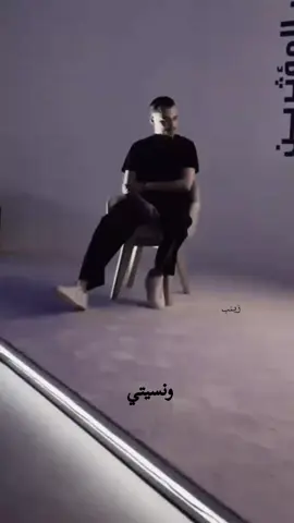 نسيتي في رب و عدل و ربحتي محكمة الدني 🥺🖤 @Siilawy  #siilawyofficial #البوم #bipolar #explorepage #البوم #siilawy #zineb_ch #سيلاوي_فانز #سيلاوي #شعب_مغربي_ماله_حل🙃🇲🇦 #محكمة_الدني #يا_نعمة_يا_احلى_وطن #شعب_الصيني_ماله_حل😂😂 #gharib_blad #zineb_ch #البوم 