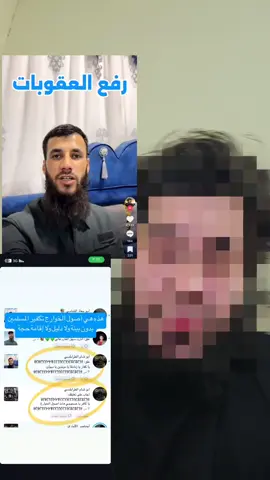 #videoviral #احمد_ابن_حنبل #اللهم_صل_وسلم_على_نبينا_محمد #f #fyp #توبه #fy #طرابلس #لبنان #الله_اكبر 