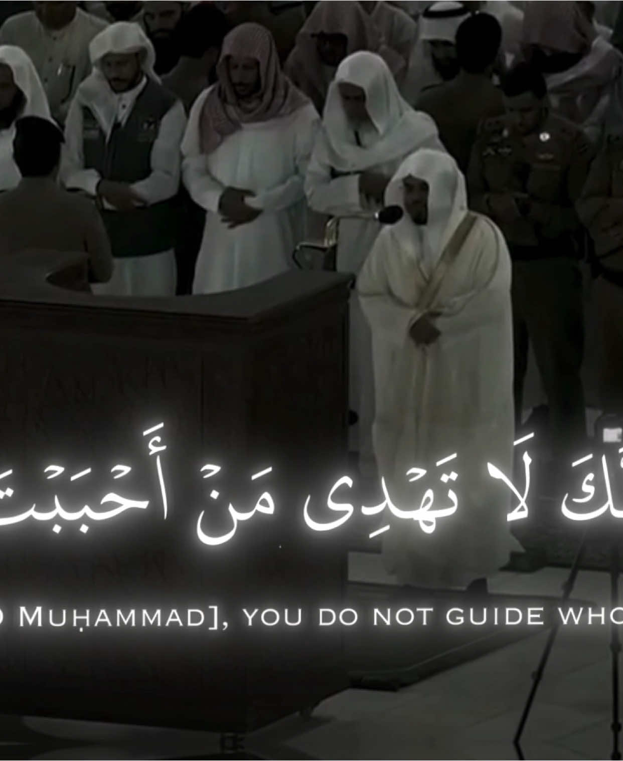 {إِنَّكَ لَا تَهْدِي مَنْ أَحْبَبْتَ وَلَٰكِنَّ اللَّهَ يَهْدِي مَن يَشَاءُ ۚ }    قناتي تلجرام في البايو 🤍#ياسر_الدوسري #quran #قران #تلاوة_خاشعة 
