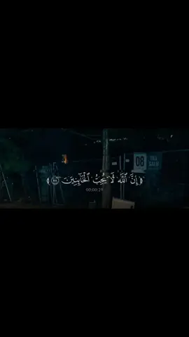 Quran  #quran_alkarim  #quran 