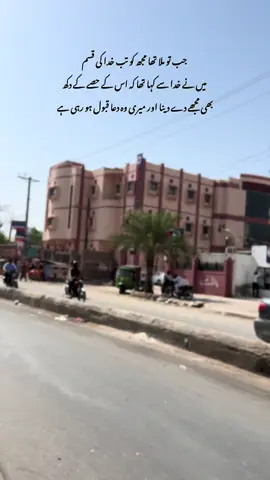 ❤️‍🩹🥹#foryou #flypシ #1millionaudition #muzair #urdu #viral #poetry 