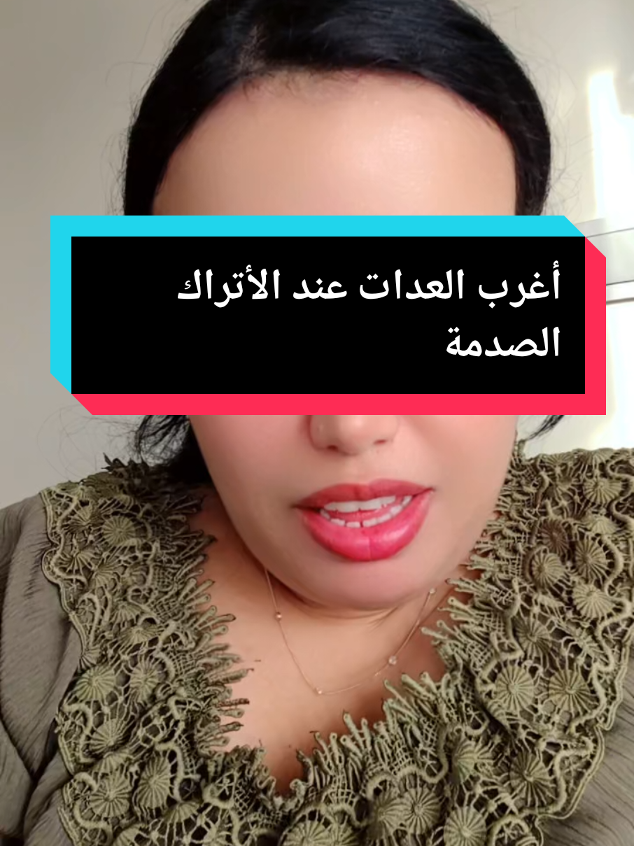 #لايك_متابعه_اكسبلور  #تركيا🇹🇷اسطنبول #مصر_السعوديه_العراق_فلسطين #keşfetteyizzz #foryourpage #الشعب_الصيني_ماله_حل😂😂 #foryourpage #المملكة_المغربية_الشريفة🇲🇦 #المغرب🇲🇦تونس🇹🇳الجزائر🇩🇿تركيا🇹🇷_العراق🇮🇶 #fyb 
