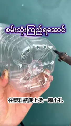 #recycle #DIY #homemade #wastetowonderful #kitchen #KitchenHacks 