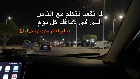 #هواجيس_لانهائية #💔 #foryou #foryoupage #هواجيس 
