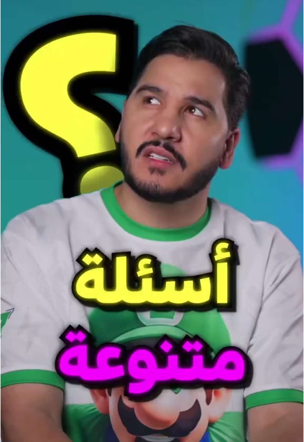 لعبة الأسئلة التصاعدية مع محمد عدنان ✅❌  #محمد_عدنان #كرة_القدم #sportsontiktok 