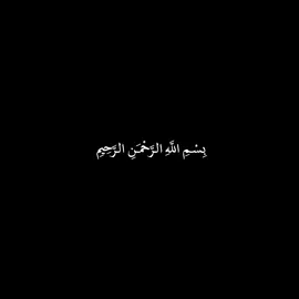 سورة الحجرات #الشيخ_محمد_احمد_حسن #قران_كريم #الشيخ_محمد_احمد_حسن #سورة_الحجرات #اكتب_شي_توجر_عليه #قران #quran #اسلام_غلاب 