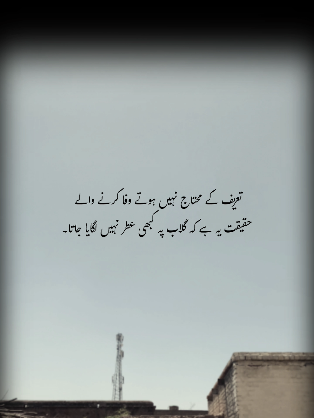 JBH 🥀  #umair_esticx #fypシ゚viral 