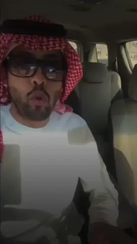 . . وما راح منا عاضنا الله بدايله . . #خالد_عون   #حجرف_الذويبي 