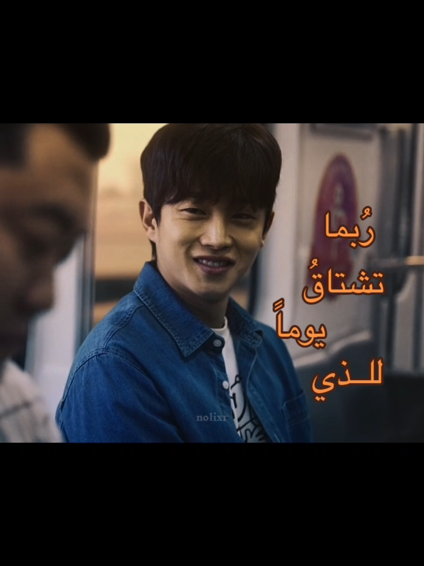 #shark2thestorm #كيدراما_كورية #foryou #كيدراما #explore #vira #fyp 