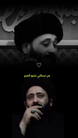 #السيد_علي_الطالقاني #foruyou #fyp #السيد_علي_الطالقاني 