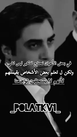في بعض الأحيان | #بولات_✊️🔥 #حركة_الإكسبلور_لي_القائد_بولات #شجعوني_لكي_استمر_بلمزيد 