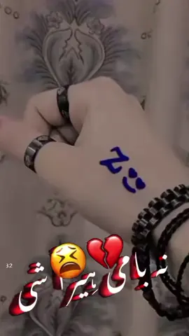 💓🥀🥀👑❣️❤️💔💚🖤💞💔💙🌹😍😘🥰🥰❤️😍💔🌹💞💞💖💖💖💕💕❤️‍ 