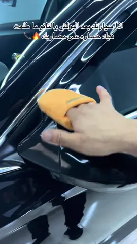مركز متخصص للعناية بالمركبات 🚗 السموع موقعنا شارع المدارس 📍 افضل خدمة مع افضل سعر 👌 #بولش #نانو #دراي_كلين #غسيل_تفصيلي #السموع #الخليل_بيت_لحم_رام_الله_نابلس_جنين #بئر_السبع_رهط_شقيب_اللقيه_حوره_كسيفه #لايك #يطا_الخليل #رهط_تل_اسبع_اشقيب_عرعره_حوره_بير_هداج #اكسبلور 