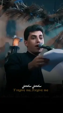 بعتابك سامحني 😔🗣 #جديد  #مسلم_الوائلي #بعتابك_سامحني  #انهيار #الوائلي_ميديا  #💔 #فانز_الوائلي💯 #الوائلي_روح_المنبر_الحسيني 