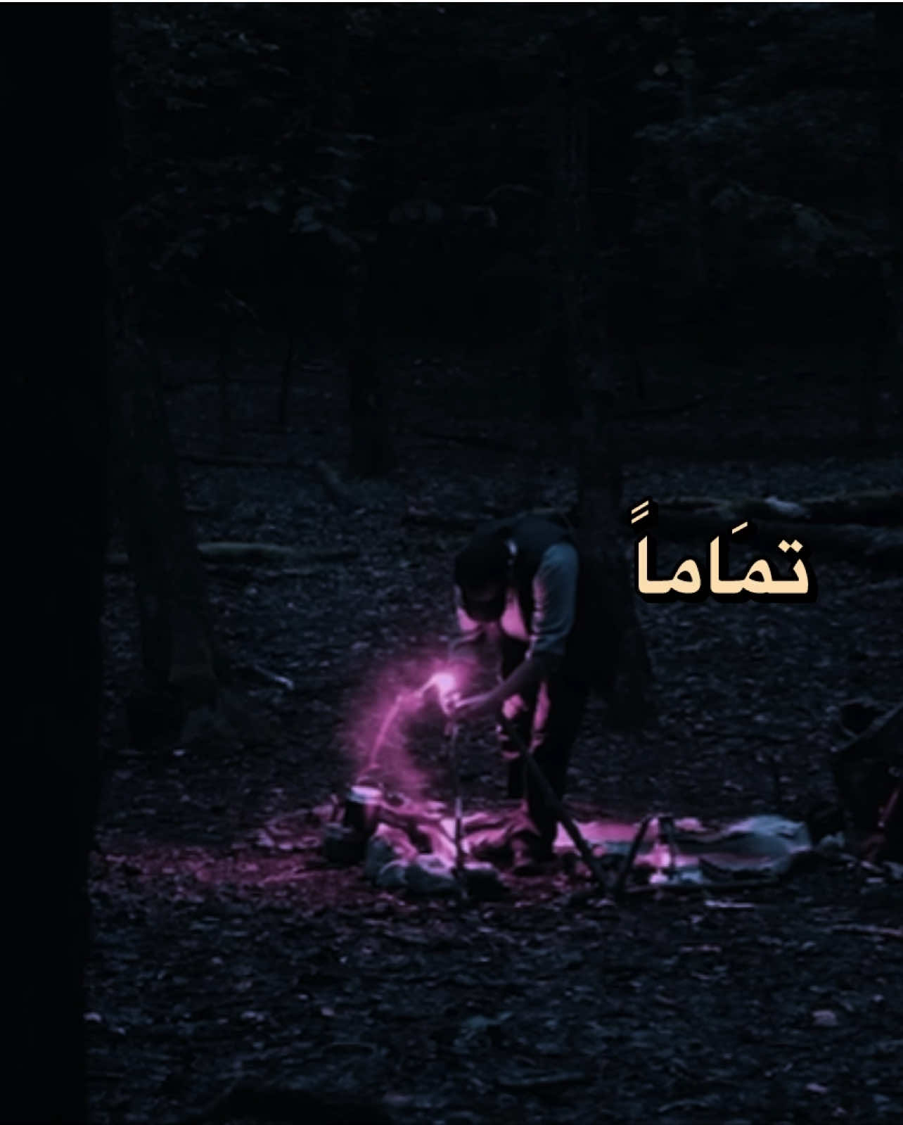 أكَو بَعضَ النَاسَ جَوابَه السَكوَت 😶✨+لايك+رأيكم                   #الشيخ_احمد_الوائلي #اكسبلورexplore #مشاركة 