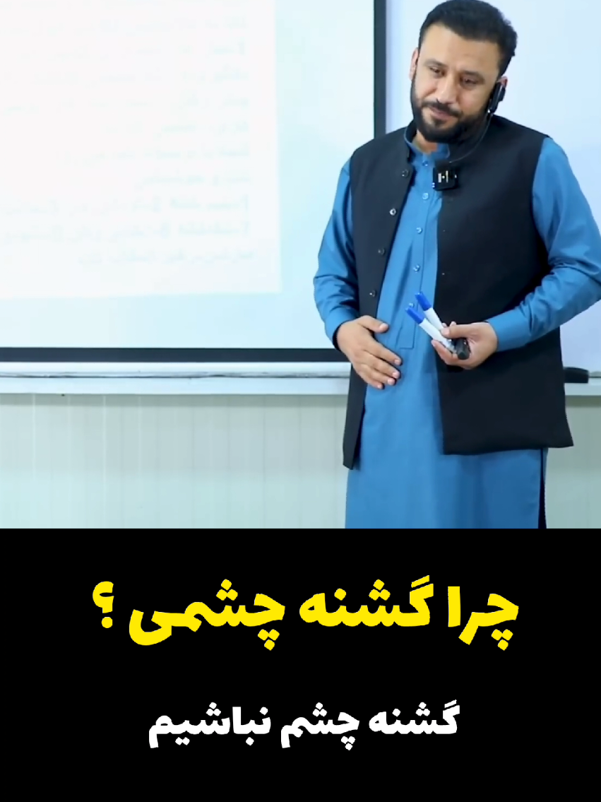 چرا بعضیا این‌قدر خسیس‌ان؟ ترس از آینده؟ یا عادت‌های قدیمی؟ توی این ویدیو بررسی می‌کنم که ریشه خساست از کجاست و چرا بعضیا نمی‌تونن راحت پول خرج کنن! #خساست #روانشناسی_پول #رفتار_مالی #تربیت_مالی #خسیس_یا_صرفه_جو #تیک_تاک_فارسی #پول #روانشناسی
