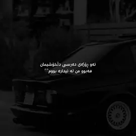 🖤!#foryou #foryoupage #fypppppppppppppppppppppppppppppp #accccccccccccccccccccccccccccccc #ئەکتیڤبن🥀🖤ـہہـ٨ــ #fyp #viral #imravo✅ 
