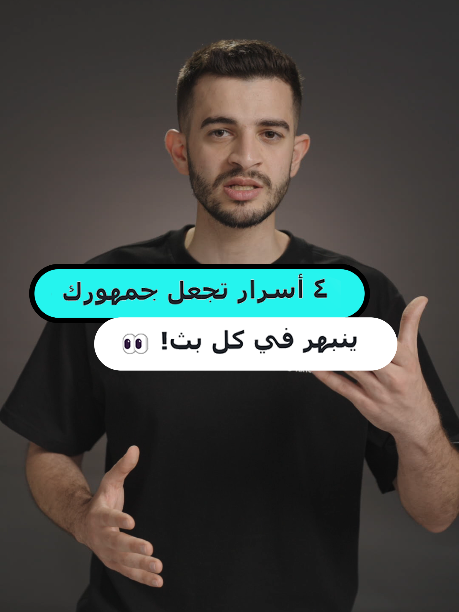 ٤ اسرار بسيطة بس تأثيرها رهيب! من أول ثانية لآخر ثانية، خلي بثّك دايمًا يشد. 🔥 جرّبهم وشوف التفاعل بنفسك! #tiktoklive #tiktok