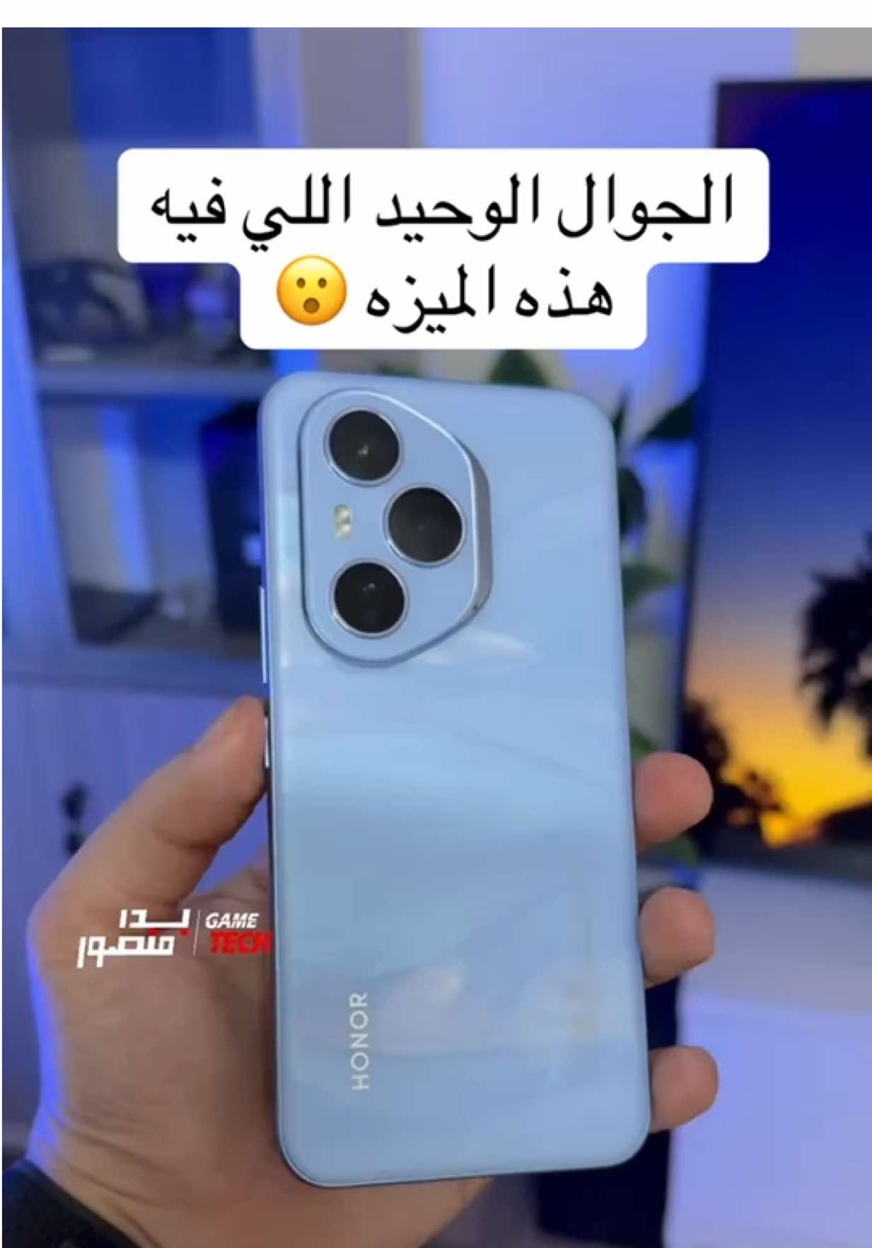 اول نظرة على جوال HONOR 400 و إن شاء الله المراجعه قريب 👌 #بدر_منصور #techiteasy 