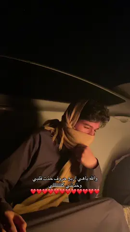 #explore #اكسبلور #fypシ゚ #fyp #4u #tiktok #viralvideo #foryou #video #like #هواجيس #شعر 