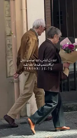 انت اول الناس وانت الصاحب التالي   .        #فلاح_المسردي #اكسبلور؟ #explore 