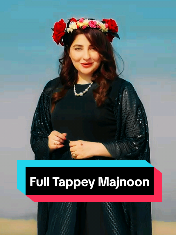 Slowed Full Tappey 💔🥺 Majnoon #Gulpanra #pashtosong #pashtotapey #pashtomusic #tiktok #🌹gp☘️fan💞club✌️ #pashtoshayari #pashtopoetry song tapey Ada Majnoon da khanadana Laila ba jora na kre mana maghrora na yam pukhtana yam 