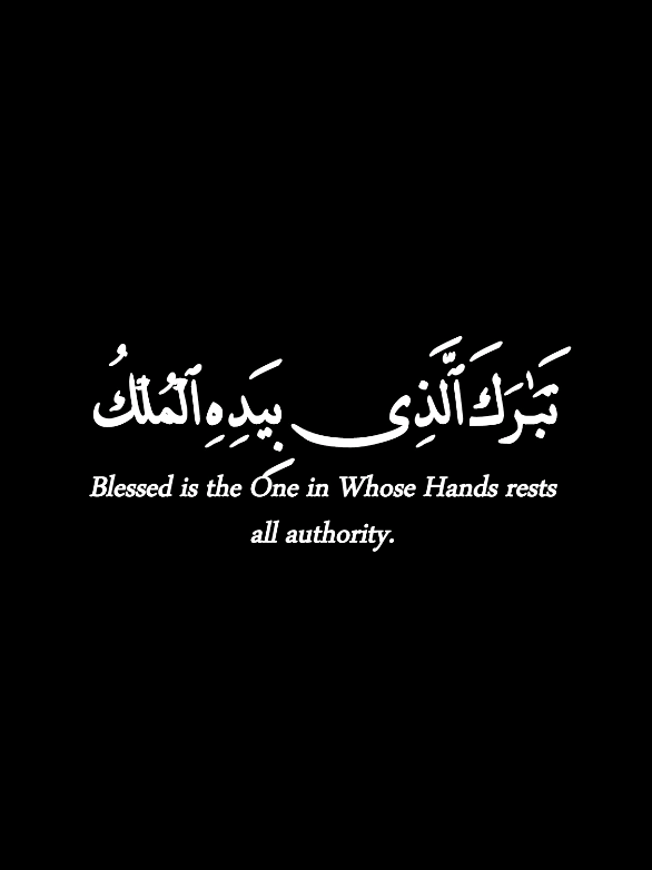 القارئ عبدالله احمد شعبان شاشة سوداء / قران شاشة سوداء / كرومات قران كريم / قران خلفية سوداء / ايات قرآنية شاشة سوداء / كروما قران كريم / تبارك الذي بيده الملك وهو على كل شيء قدير / عبدالله احمد شعبان #قران_شاشه_سوداء #كرومات_قران_كريم #كرومات_جاهزة_لتصميم #كرومات #عبدالله_احمد_شعبان #قران #quran #شاشة_سوداء🖤 #كرومات_قرآنيه_شاشه_سوداء #quran_chromats_ #islam #virl #fyp #foryoupage 