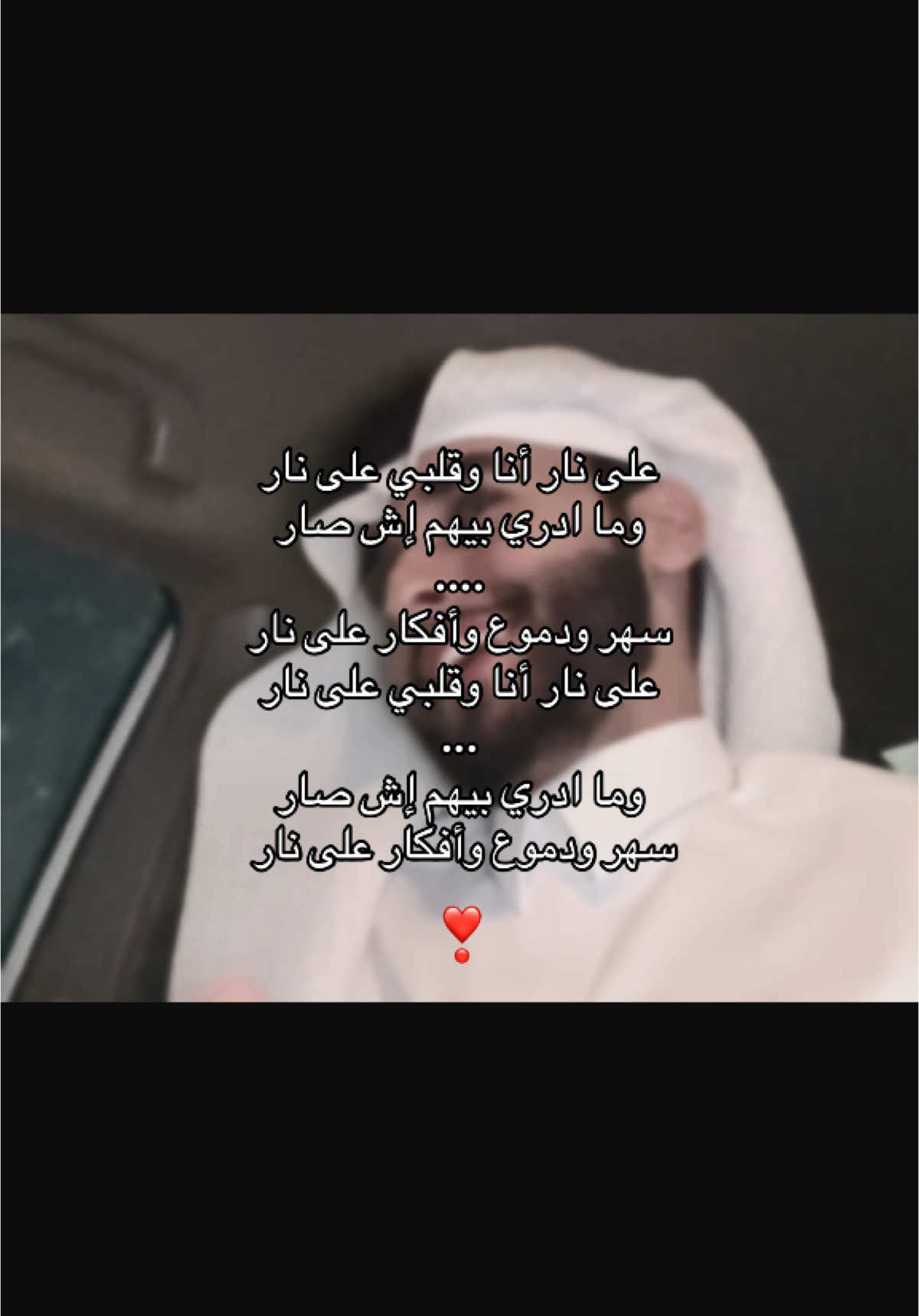 وما ادري بيهم إش صار 🗣️. #حفر_الباطن #اسامه_الدهمشي 