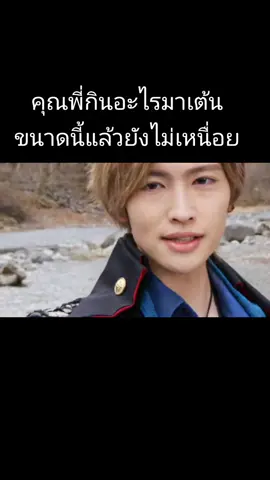บอกมาเลย