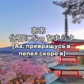 kyu kurarin-iyowa #iyowa #kyukurarin #japan #japanese #kawaii #song #music #lyrics #songs #singer #lyricsvideo #vocaloid #hatsune #neko 