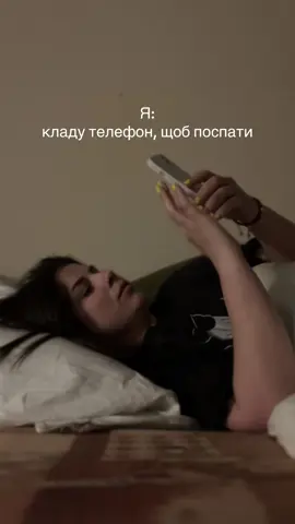 Було?)