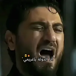 انا اقول وكلامي يتسمع 
