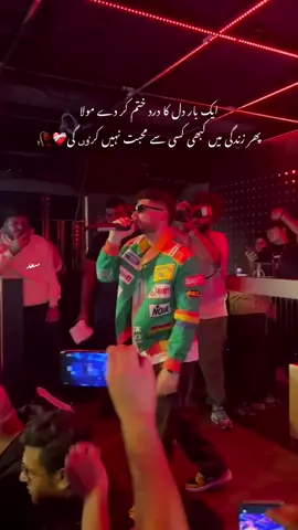 ایک بار دل کا درد ختم کر دے مولا پھر زندگی میں کبھی کسی سے محبت نہیں کرٶں گی❤️‍🩹🥀#fyyyyyyyyyyyyyyyy 