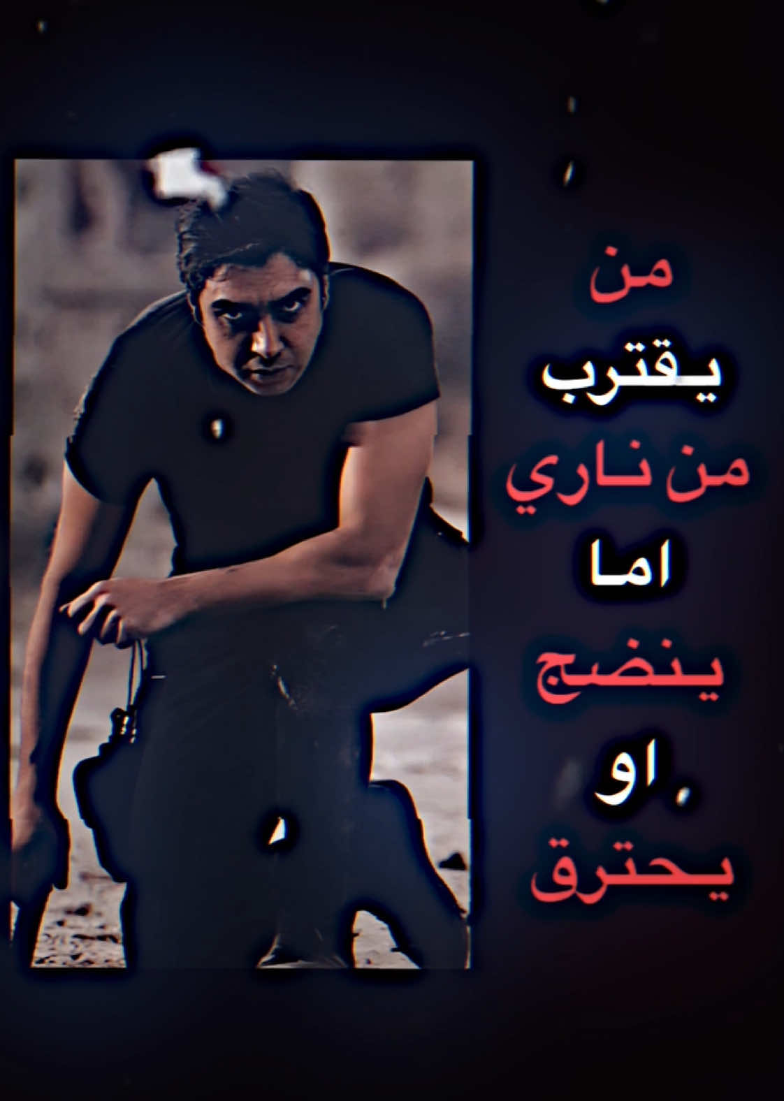 القليل يفهم ⚠️#المصمم_فدائي🚸🗡 #تصاميم_فيديوهات🎵🎤🎬 #🥲 #تصاميم_فيديوهات🎵🎤🎬 #هاشتاقات_تيك_توك_العرب #فيديو_ستار🚸🔥 #وادي_الذئاب #رهف_ايلول #تصميمي🎬 