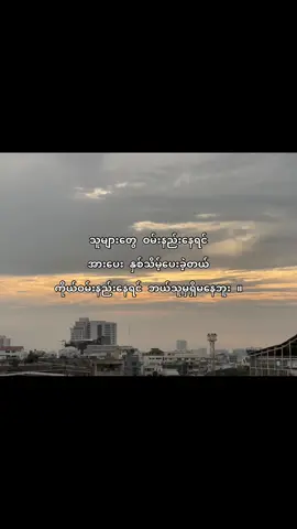 အော်ဘဝ ဘဝ😅🥀#fyp 