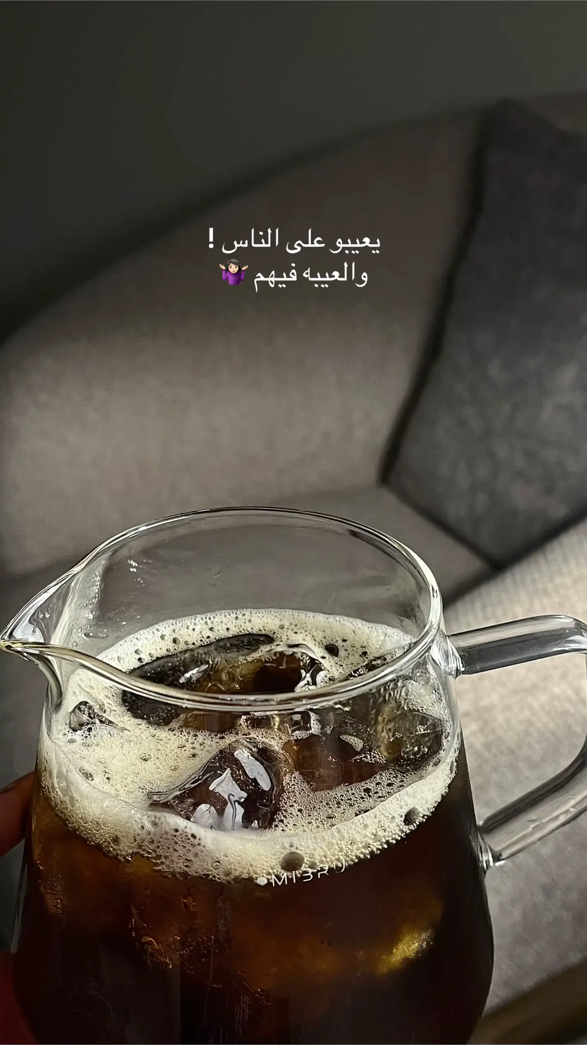 #خديجه_معاذ #يعيبوا_على_الناس_والعيب_فيهم #explore #قهوه #الجنوب 