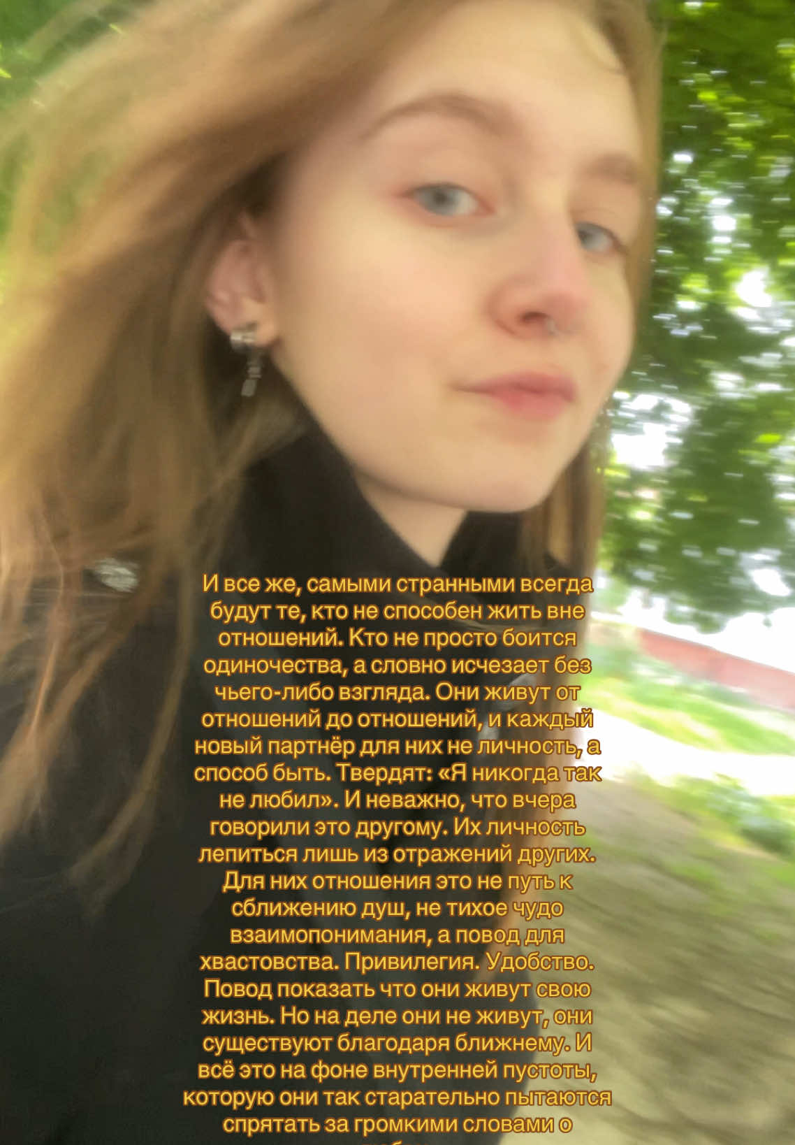 Последние дни часто думаю об этом, сори за #щитпост 