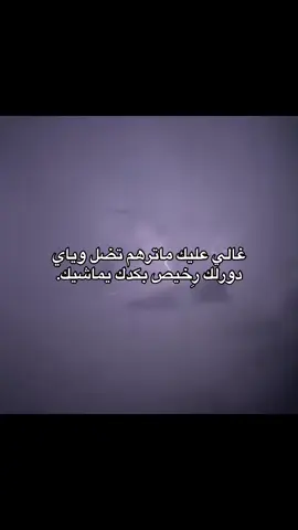 #علاء_الـ_دليم #قريه_البكر_جنوب_الموصل #انستا_بالبايو #fyp #نرجسية 