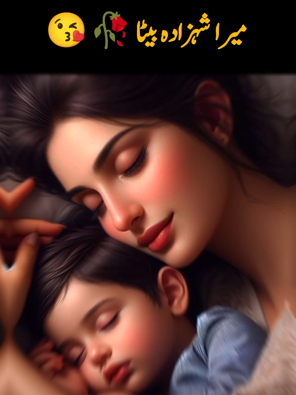 piyra beta#motherlove #tiktikviral #Love #tiktok #growmyaccount #100k 