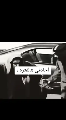 بإذن الله قريباً بترك مواقع التواصل الاجتماعي...قسم بالله كلها ذنوب ومعاصي أولهانساء ووراعين وموسيقى انا عن نفسي تعبت من المناظر والله منب ناقص ذنوب بعيش نفس الشيبان...أذكرونا بدعوه يا جماعه وسامحوني على القصور❤#طاش_ما_طاش #PepsiKickOffShow #TikTokPromot #explorepaged #mohamid505 #3DZoomPro #viralvedio #fypagechalleng #fyp 