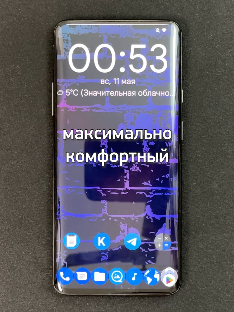 Лучший launcher на Android  #novalauncher #лучшийлончер #launcher #удобство #комфорт ROMANTICA - RESISTANCE