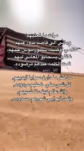 كلامي اوكتبته سطور موش عليهم٫#هواجيس #تصميمي #تفاعلكم #تفاعلو_فولو_لايكات_كومنتات_اكسبلور🔥، #وصلوني10kمتابع_100k_لايكات❤ 