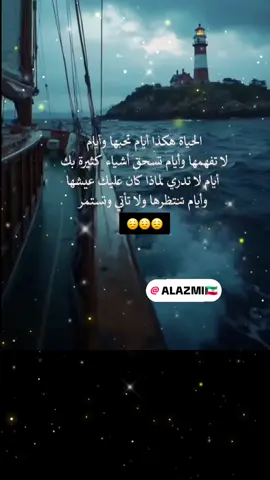 #عبارات #خواطر #كلمات #كلام_من_القلب #عبارات_للعقول_الراقية #كلام_من_ذهب #InspirationByWords #كلام_من_القلب 