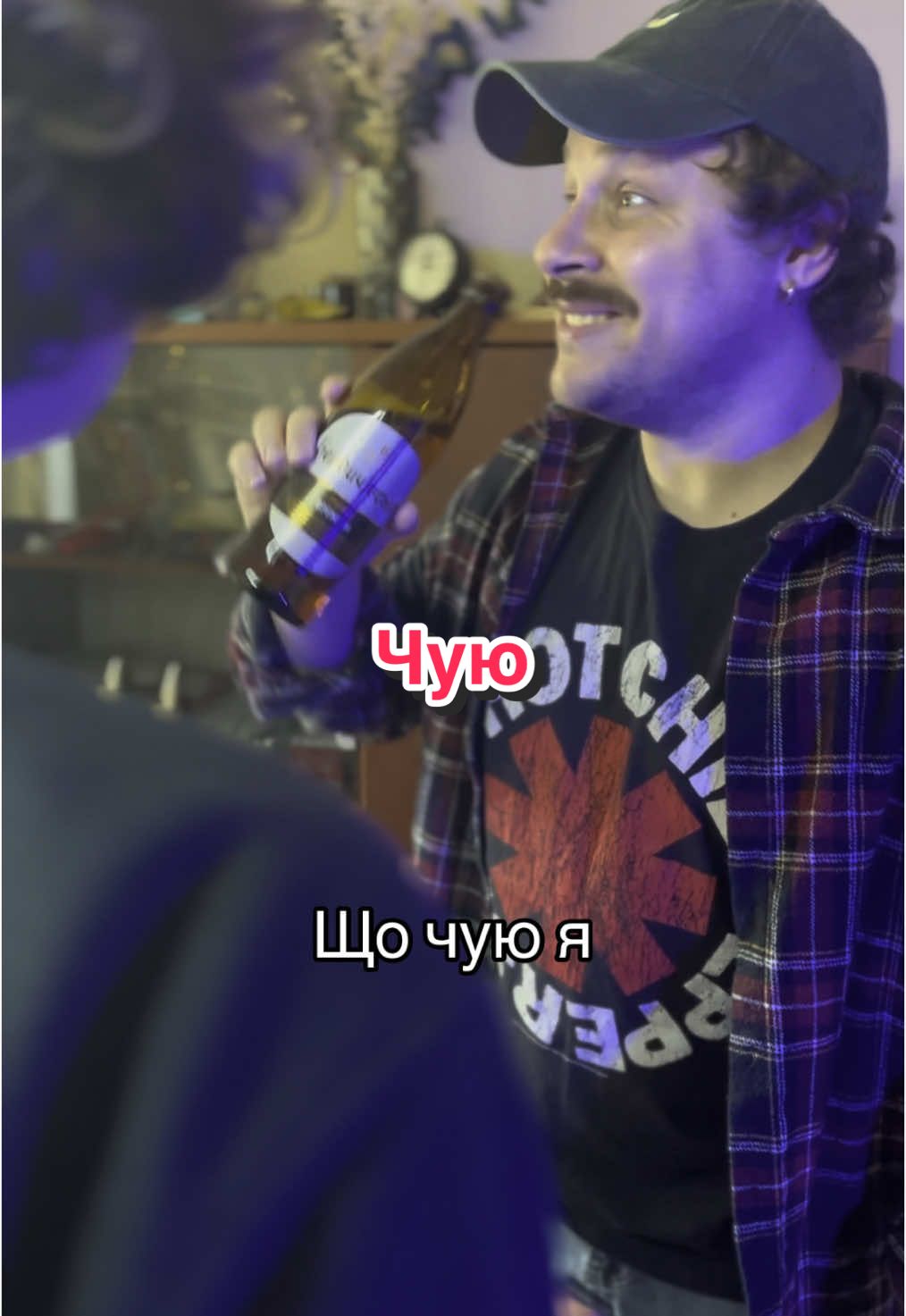 Чи це в мене слух вже поганий #бердичівськепиво #бердичівське #пиво #жарти #крінж #жиза 