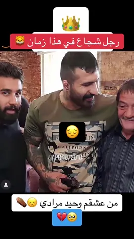 ##عمان #وينكم #ايهاب_العوني #منشن #زواج #دنيا_بطمة #خاين_يادهر_ماعندك_انصاف #فلكلور #وينكم #ايوان_اغاسي #ايران🇮🇷 #وحش_الكون #وينكم #دنيا_بطمة #شجاعة 