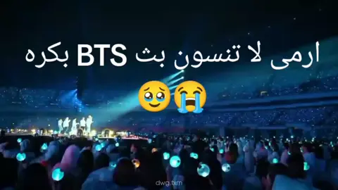 الساعه 11:30