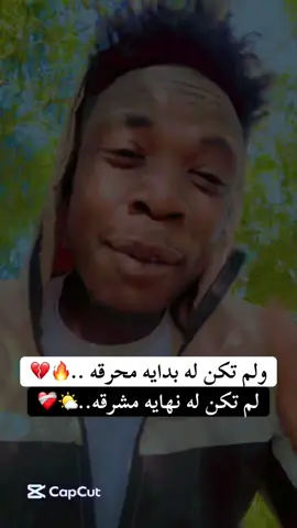 #creatorsearchinsights #النجاح في دقيقة واحدة _هل انت مستعد ؟ #النجاح #طموح #الهام #تحفيز #تحفيز_الذات #اقتباسات #fylpシviralシ #fyp #tiktokindia #explore #السودان #سودانيز_تيك_توك #مشاهير_السودان #تيك_توك #فيديوهات 