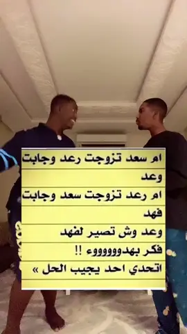 حلوها😂💔#fyp #💀 