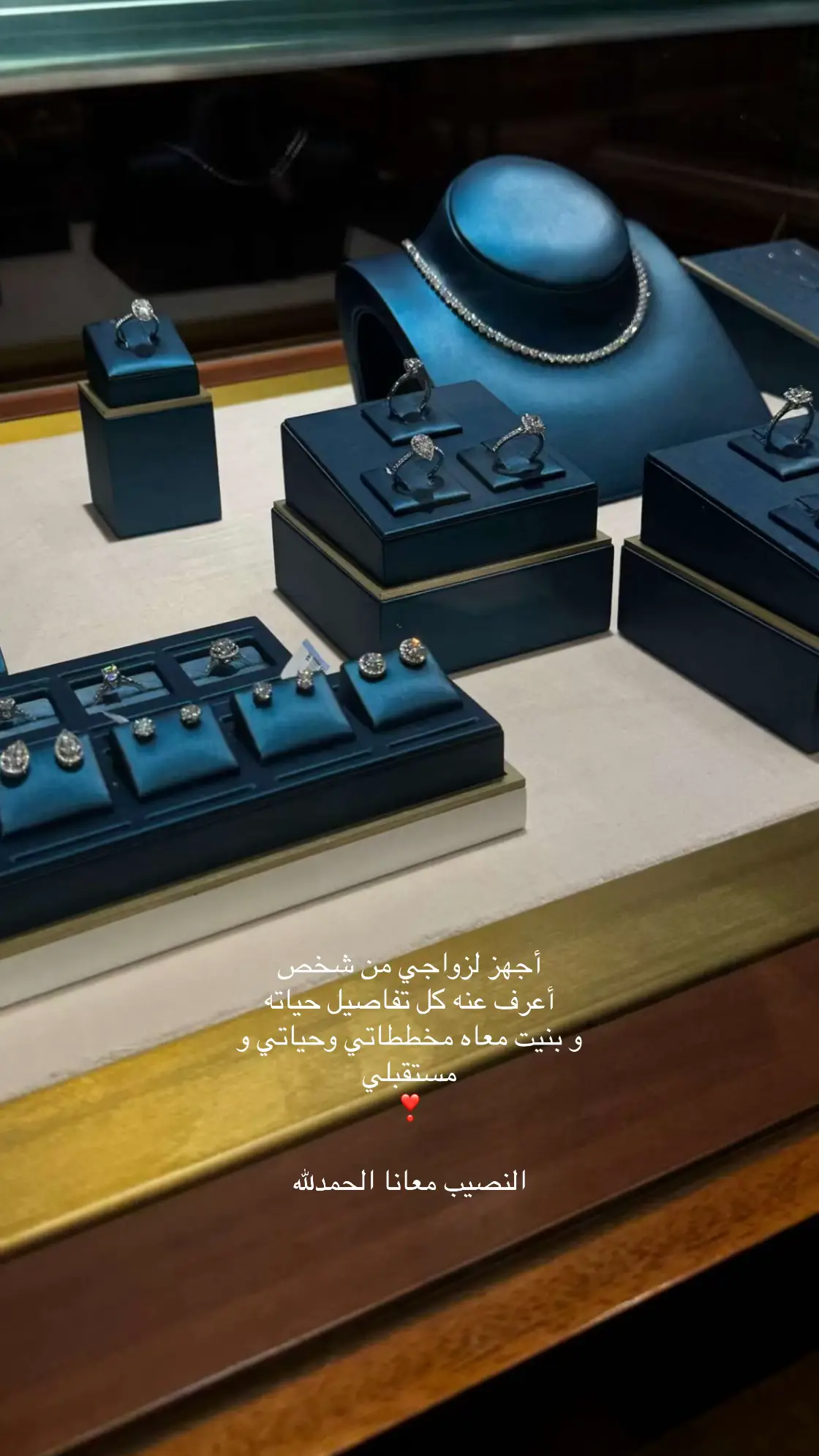 #fyp #زواج #حب #wedding #explore #oops_alhamdulelah #ماشاءالله #4u 